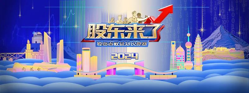 《esball易世博》（2024）明天正式启动 | 江苏片区期待您的参与！详情请见…………